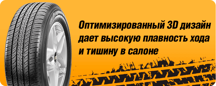 Оптимизированный 3D дизайн